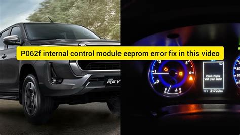 internal control module