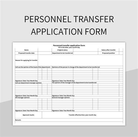 Internal Transfer Application Template