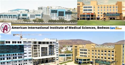 international institute of science
