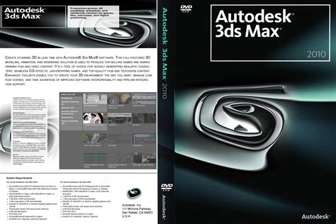 internet archive 3ds max