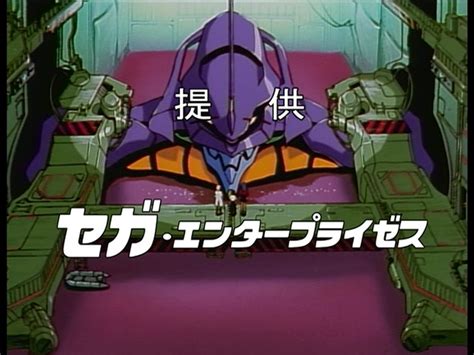 internet archive evangelion 1.0