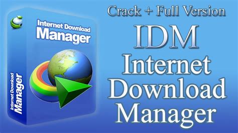 internet download manager latest with crack