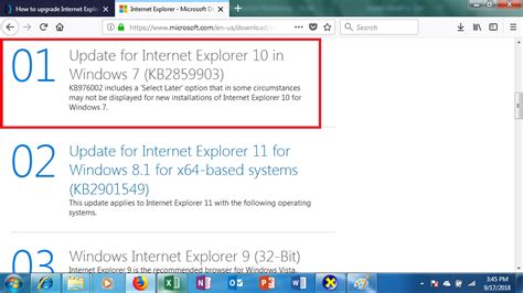 internet explorer 11 update 32 bit