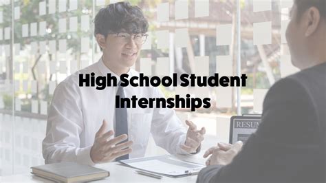 internship for high school students