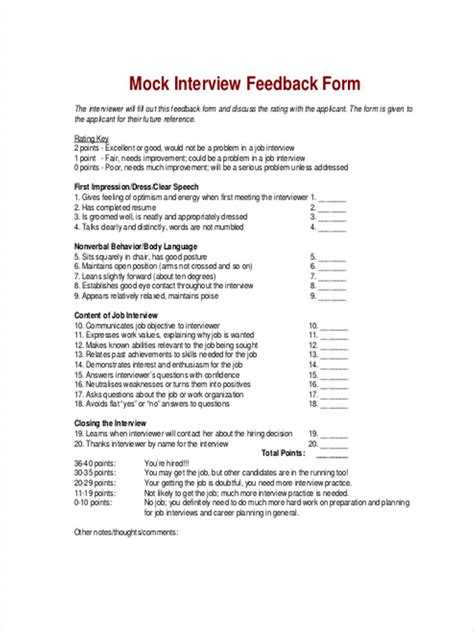interview feedback questions examples