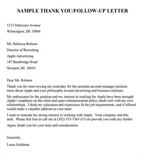 Interview Follow Up Email Template