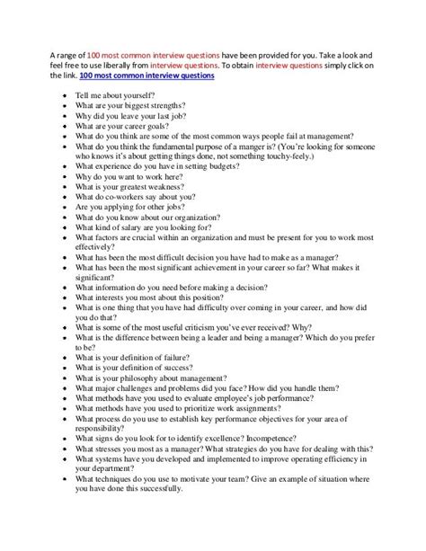 interview questions and answers pdf