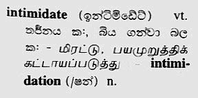 intimidation meaning in sinhala