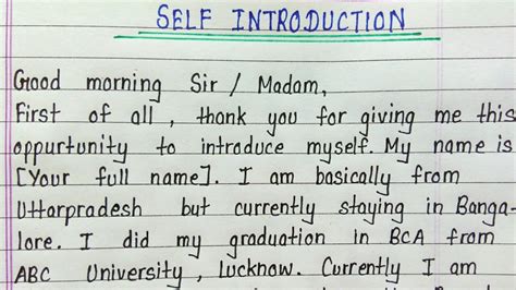 introduce yourself in english in interview sample for students