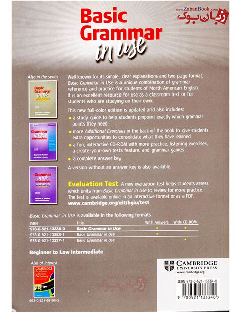 Introduction Image