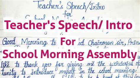 introduction for speech in school assembly in english