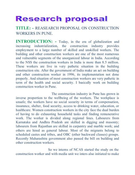 introduction in research proposal