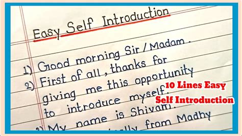 introduction lines for interview