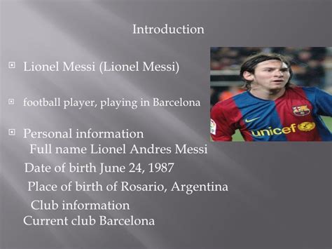 introduction of lionel messi