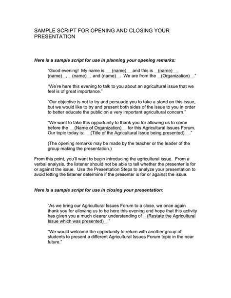 introduction script sample