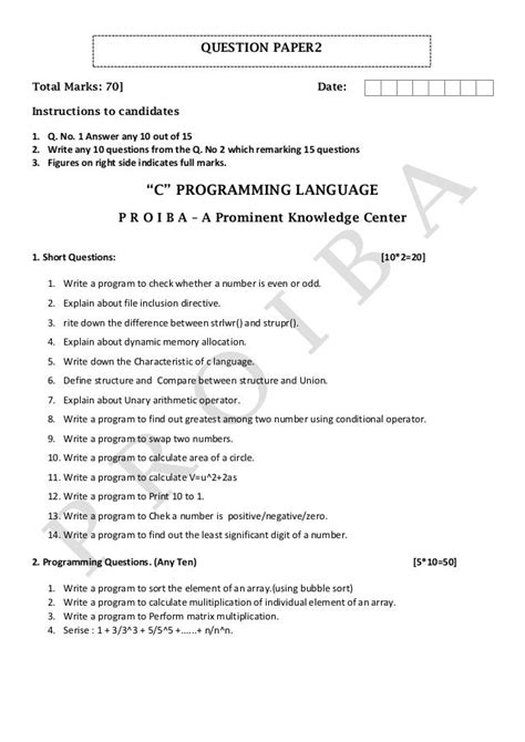 introduction to c programming model question paper with answers pdf