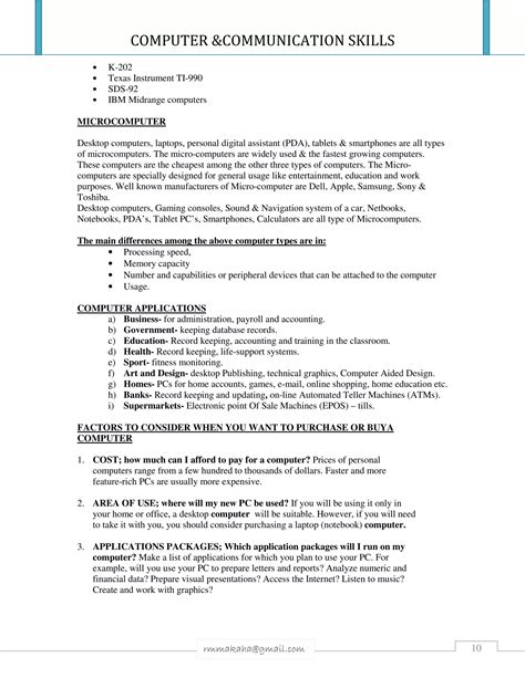 introduction to computer skills pdf notes
