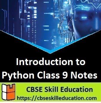 introduction to python class 9 notes