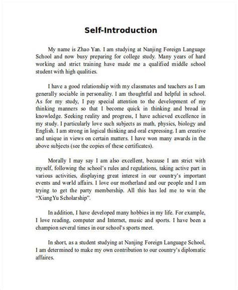 introduction yourself example essay