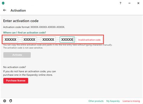 invalid activation code