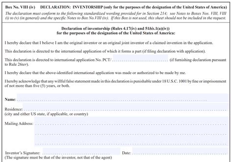 Inventor Declaration Form