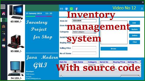 inventory management system code