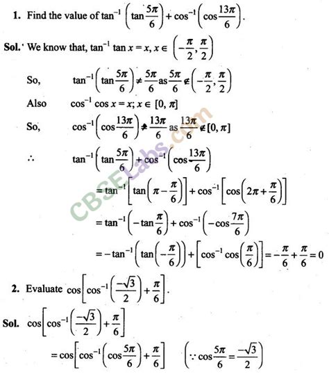 inverse trigonometric functions class 12 practice questions