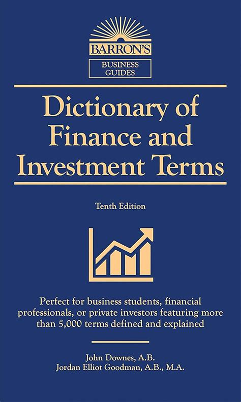 investment terms dictionary
