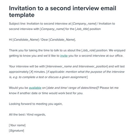 Invitation For Second Interview Template