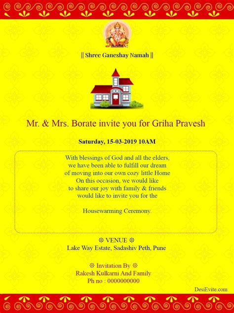 invitation for vastu pooja at home