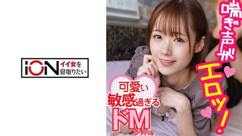 Ion イイ女を寝取りたい - Kizuh