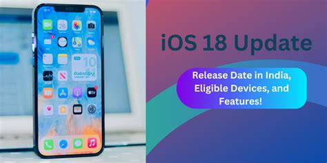 ios 15.18 release date in india