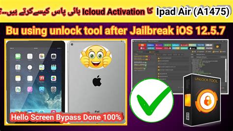 ipad air icloud bypass unlock tool