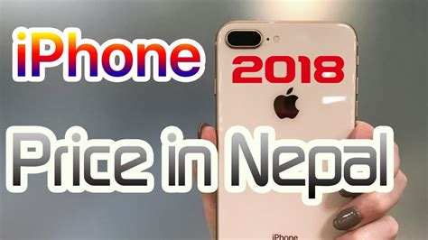 iphone 1 price in nepal today