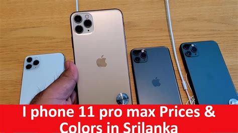 iphone 11 price in sri lanka 2023