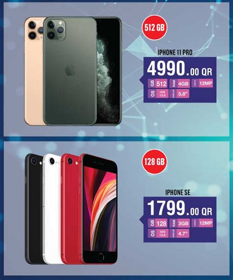 iphone 14 price in qatar monoprix