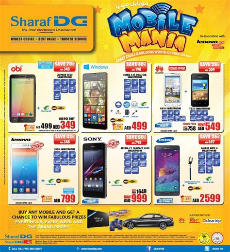 iphone 14 price sharaf dg