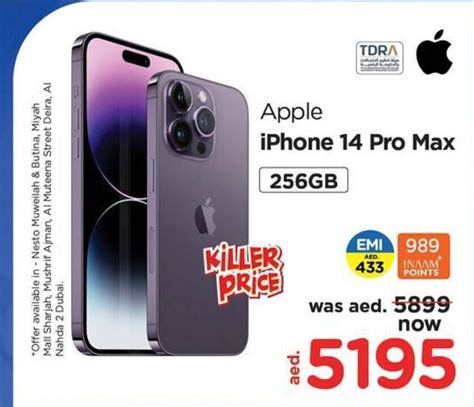 iphone 14 pro price in aed