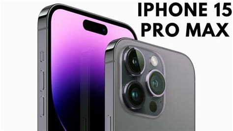iphone 15 pro max now