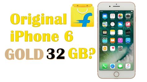 iphone 6 32gb flipkart