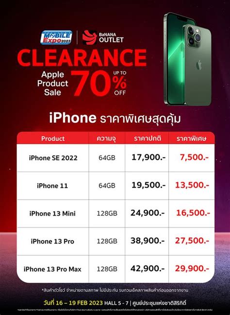 iphone clearance sale malaysia