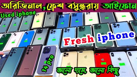 iphone price in bangladesh 2023