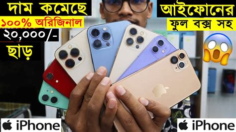 iphone price in bd