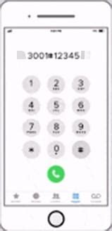 iphone screen test touch code not working