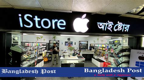 iphone seller in bangladesh