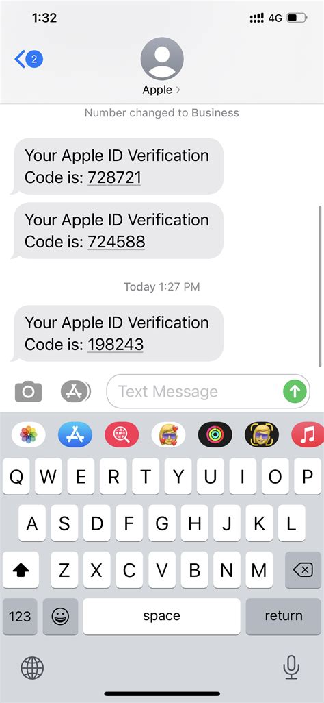 iphone sms verification code