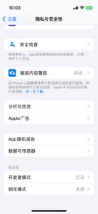 How to Fix "Location not Available" in your iPhone?