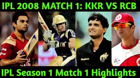 ipl 2008 match 112