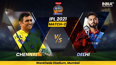 ipl 2021 csk vs dc full match