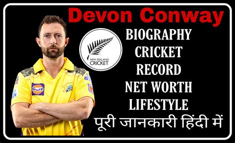 ipl devon conway stats and biography